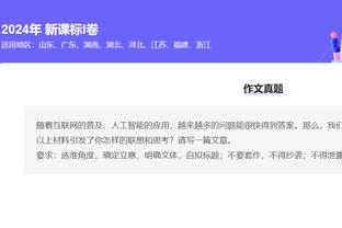 金宝搏是哪家公司的截图0